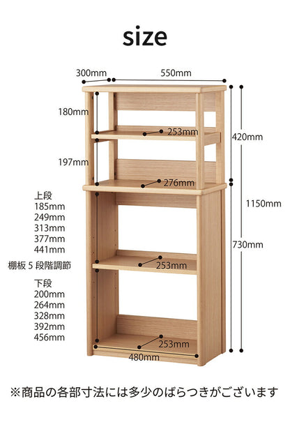 シェルフ KOIZUMI コイズミ 木製 可動板 収納 本棚 ラック コンパクト シンプル おしゃれ 北欧 ウッドシェルフ オープンシェルフ オープンラック リビング ダイニング(代引不可)