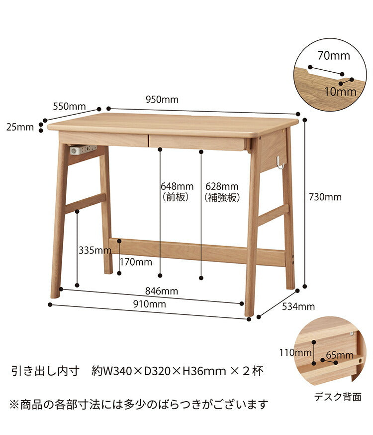 デスク 木製 幅95cm コイズミ KOIZUMI コンセントボックス 引き出しフルオープン リビングデスク 学習机 勉強机 突板 おしゃれ シンプル インテリア リビング 在宅 リモートワーク(代引不可)