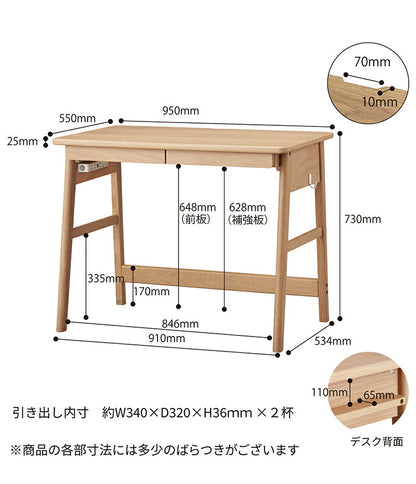 デスク 木製 幅95cm コイズミ KOIZUMI コンセントボックス 引き出しフルオープン リビングデスク 学習机 勉強机 突板 おしゃれ シンプル インテリア リビング 在宅 リモートワーク(代引不可)