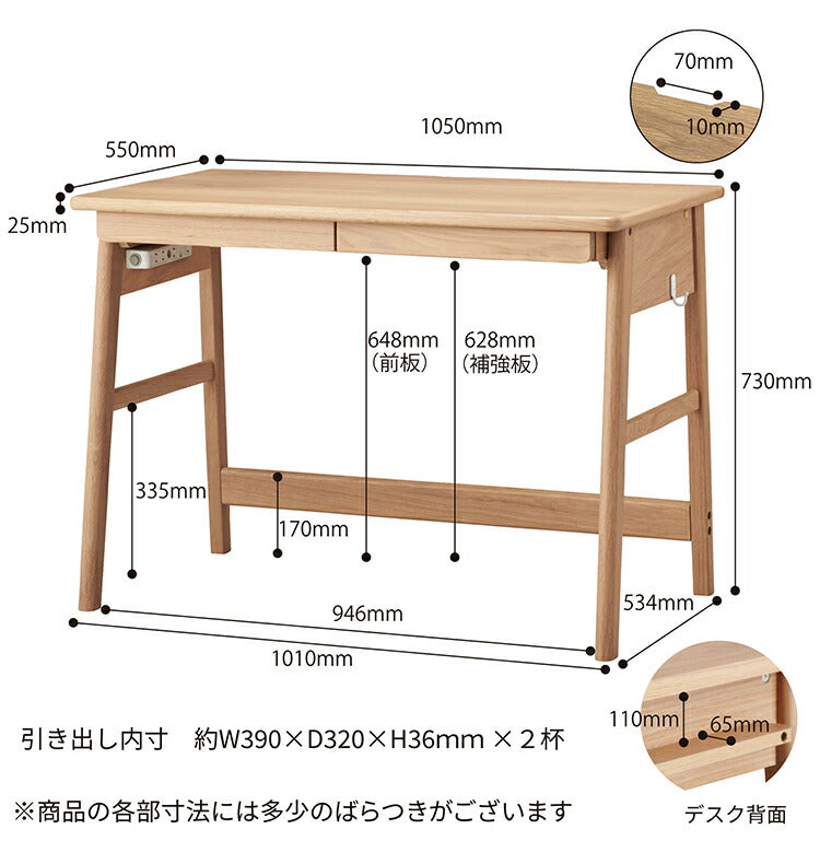 デスク 木製 幅105cm KOIZUMI コイズミ コンセントボックス 引き出しフルオープン リビングデスク 学習机 勉強机 突板 おしゃれ シンプル インテリア リビング 在宅 リモートワーク(代引不可)