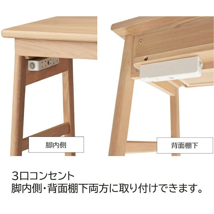 デスク 木製 幅105cm KOIZUMI コイズミ コンセントボックス 引き出しフルオープン リビングデスク 学習机 勉強机 突板 おしゃれ シンプル インテリア リビング 在宅 リモートワーク(代引不可)