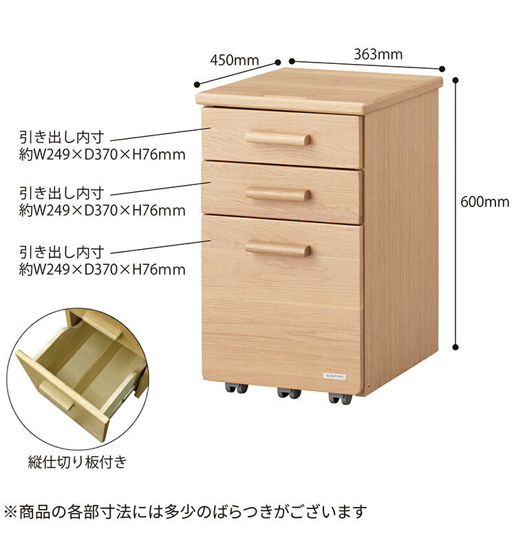 デスクワゴン KOIZUMI コイズミ スリム 収納 引き出し 木製 キャスター付き 大容量 コンパクト スリムワゴン サイドチェストデスク 机 棚 サイドワゴン デスク下 おしゃれ 北欧 シンプル インテリア(代引不可)