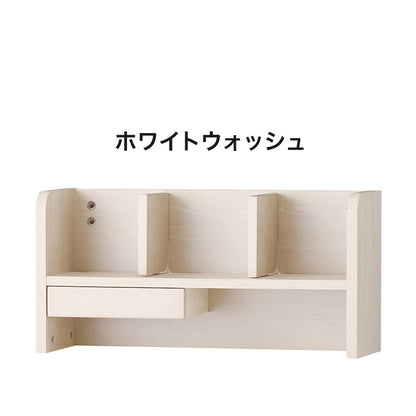 ラック 卓上 コットコンポセレクト KOIZUMI コイズミ 卓上ラック 収納 本棚 机上 移動収納 シンプル インテリア 子ども 教科書 コンパクト 整理 小さめ(代引不可)