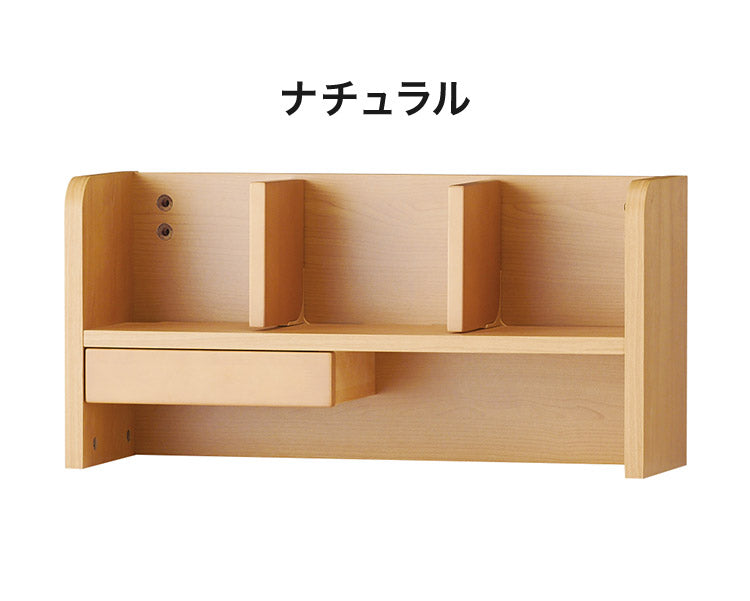 ラック 卓上 コットコンポセレクト KOIZUMI コイズミ 卓上ラック 収納 本棚 机上 移動収納 シンプル インテリア 子ども 教科書 コンパクト 整理 小さめ(代引不可)