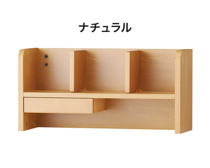 ラック 卓上 コットコンポセレクト KOIZUMI コイズミ 卓上ラック 収納 本棚 机上 移動収納 シンプル インテリア 子ども 教科書 コンパクト 整理 小さめ(代引不可)