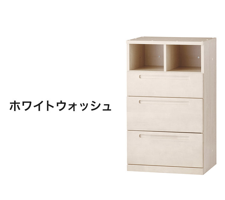 チェスト コットコンポセレクト KOIZUMI コイズミ 単品 タンス ラック 学習机 ロフトベッド システムベッド 学習机 学習デスク 学習チェア 机 子供部屋 インテリア(代引不可)