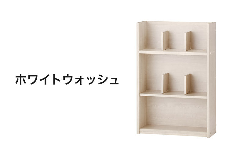 シェルフ コットコンポセレクト KOIZUMI コイズミ 学習デスク 勉強机 入学準備 リビング 寝室 組み合わせ 収納 インテリア おしゃれ かわいい 本棚 ラック(代引不可)