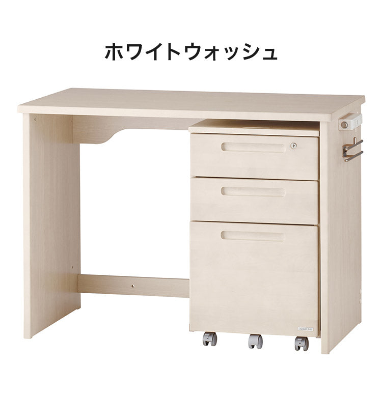 学習デスク コットコンポセレクト ワゴン KOIZUMI コイズミ 学習机 ロフトベッド 子供部屋 入学準備 収納 組み合わせ 小学生 インテリア おしゃれ 北欧 新生活 進学 入学(代引不可)