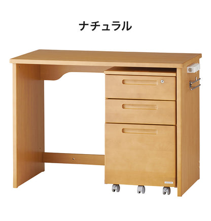 学習デスク コットコンポセレクト ワゴン KOIZUMI コイズミ 学習机 ロフトベッド 子供部屋 入学準備 収納 組み合わせ 小学生 インテリア おしゃれ 北欧 新生活 進学 入学(代引不可)