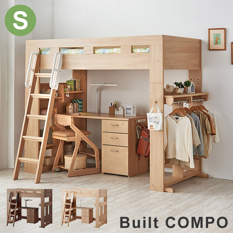 ハイベッドデスク KOIZUMI コイズミ ビルトコンポ システムベッドデスク 木製 学習デスク 学習机 勉強机 インテリア 収納 おしゃれ 子ども 子供部屋(代引不可)