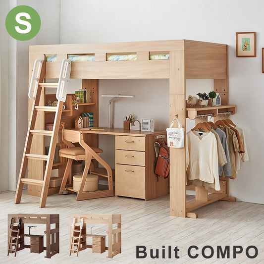 ハイベッドデスク KOIZUMI コイズミ ビルトコンポ システムベッドデスク 木製 学習デスク 学習机 勉強机 インテリア 収納 おしゃれ 子ども 子供部屋(代引不可)