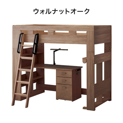 ハイベッドデスク KOIZUMI コイズミ ビルトコンポ システムベッドデスク 木製 学習デスク 学習机 勉強机 インテリア 収納 おしゃれ 子ども 子供部屋(代引不可)