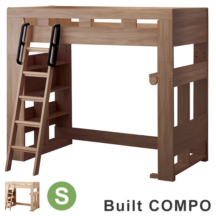 ハイベッド KOIZUMI コイズミ ビルトコンポ システムベッド ロフトベッド ベッド シェルフ 本棚 収納 ハイタイプ 子ども インテリア シングルベッド 入学 男の子 女の子(代引不可)
