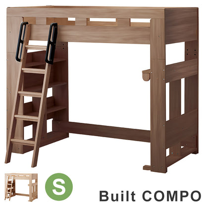 ハイベッド KOIZUMI コイズミ ビルトコンポ システムベッド ロフトベッド ベッド シェルフ 本棚 収納 ハイタイプ 子ども インテリア シングルベッド 入学 男の子 女の子(代引不可)