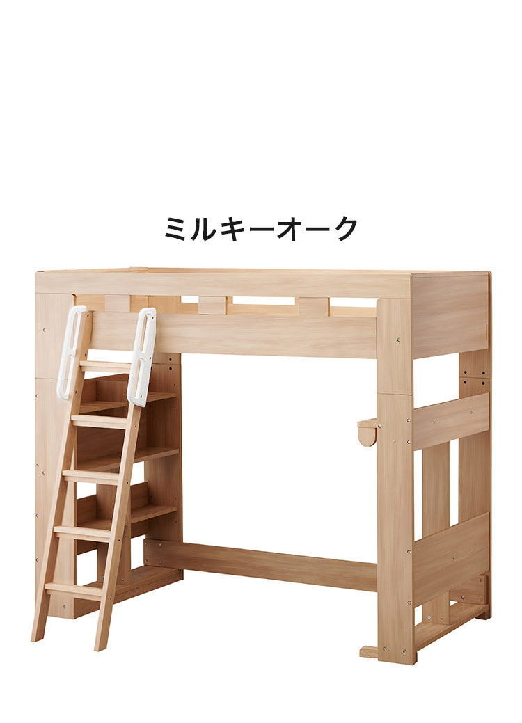ハイベッド KOIZUMI コイズミ ビルトコンポ システムベッド ロフトベッド ベッド シェルフ 本棚 収納 ハイタイプ 子ども インテリア シングルベッド 入学 男の子 女の子(代引不可)