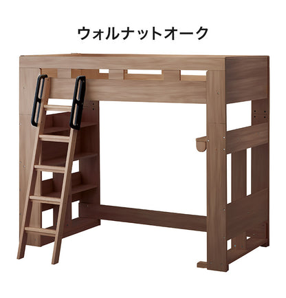 ハイベッド KOIZUMI コイズミ ビルトコンポ システムベッド ロフトベッド ベッド シェルフ 本棚 収納 ハイタイプ 子ども インテリア シングルベッド 入学 男の子 女の子(代引不可)