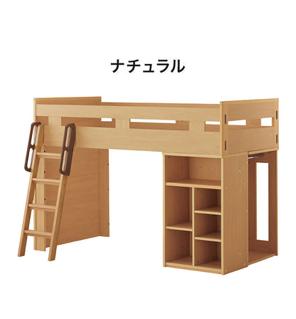 ミドルベッド コットコンポセレクト KOIZUMI コイズミ ロフトベッド シングルベッド シンプル おしゃれ 子供部屋 キッズ 収納 システムベッド 本棚(代引不可)