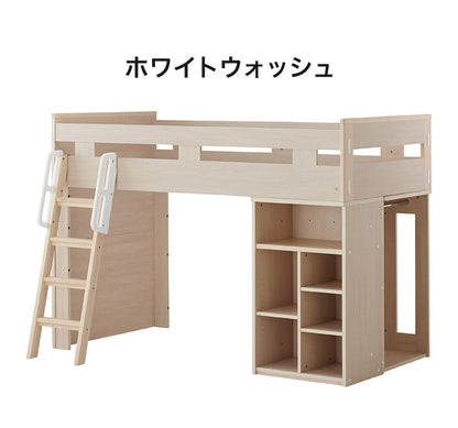 ミドルベッド コットコンポセレクト KOIZUMI コイズミ ロフトベッド シングルベッド シンプル おしゃれ 子供部屋 キッズ 収納 システムベッド 本棚(代引不可)