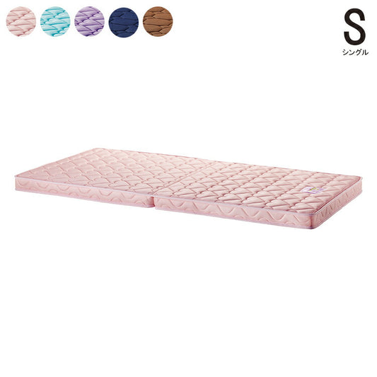 ポケットコイル マットレス シングル コイズミ KOIZUMI メッシュ素材 ハートキルト スクエアキルト 2つ折り ベッド シングルサイズ 通気性 折り畳み 敷布団 寝具 寝返り 寝心地 新生活 人気(代引不可)