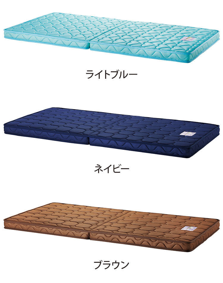 ポケットコイル マットレス シングル コイズミ KOIZUMI メッシュ素材 ハートキルト スクエアキルト 2つ折り ベッド シングルサイズ 通気性 折り畳み 敷布団 寝具 寝返り 寝心地 新生活 人気(代引不可)