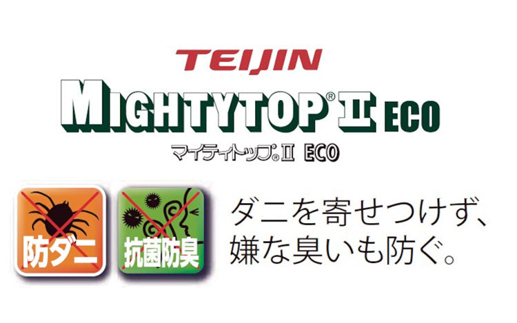 ポケットコイル マットレス シングル コイズミ KOIZUMI メッシュ素材 ハートキルト スクエアキルト 2つ折り ベッド シングルサイズ 通気性 折り畳み 敷布団 寝具 寝返り 寝心地 新生活 人気(代引不可)