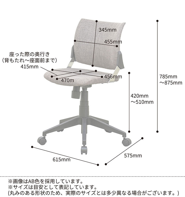 スピネアチェア コイズミ KOIZUMI PCチェア リモートワーク 在宅ワーク リビング ダイニング コンパクト デスクチェア インテリア おしゃれ オフィスチェア パソコンチェア 仕事 椅子 イス いす(代引不可)