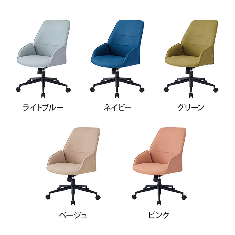 チェア コイズミ KOIZUMI ウレタン 高さ調節可能 椅子 いす イス デスクチェア 学習チェア モールドウレタン キッズチェア イス 椅子 デスクチェア リビング お洒落 おしゃれ インテリア(代引不可)