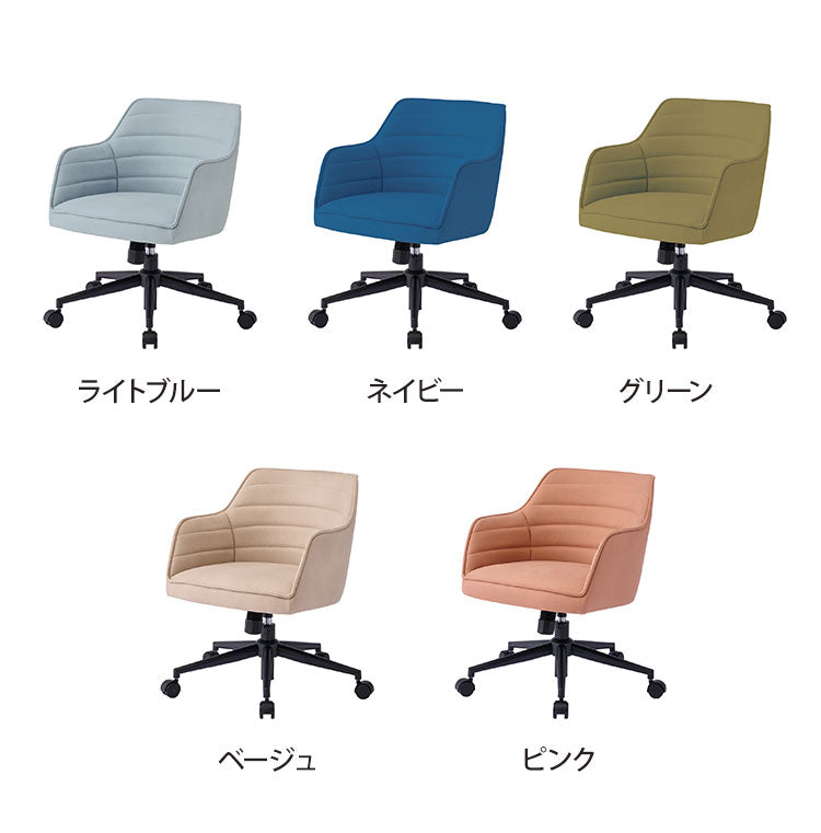 トールチェア コイズミ KOIZUMI ウレタン 高さ調節可能 椅子 いす イス デスクチェア 学習チェア モールドウレタン キッズチェア イス 椅子 デスクチェア リビング お洒落 おしゃれ インテリア(代引不可)