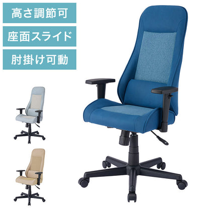 ヌーボーチェア KOIZUMI コイズミ パソコンチェア ゲーミングチェア 学習椅子 学習チェア 回転チェア ファブリック アームレスト 高機能 おしゃれ 在宅ワーク テレワーク(代引不可)