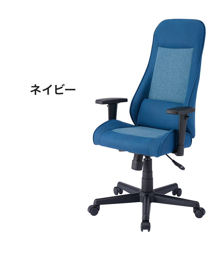 ヌーボーチェア KOIZUMI コイズミ パソコンチェア ゲーミングチェア 学習椅子 学習チェア 回転チェア ファブリック アームレスト 高機能 おしゃれ 在宅ワーク テレワーク(代引不可)