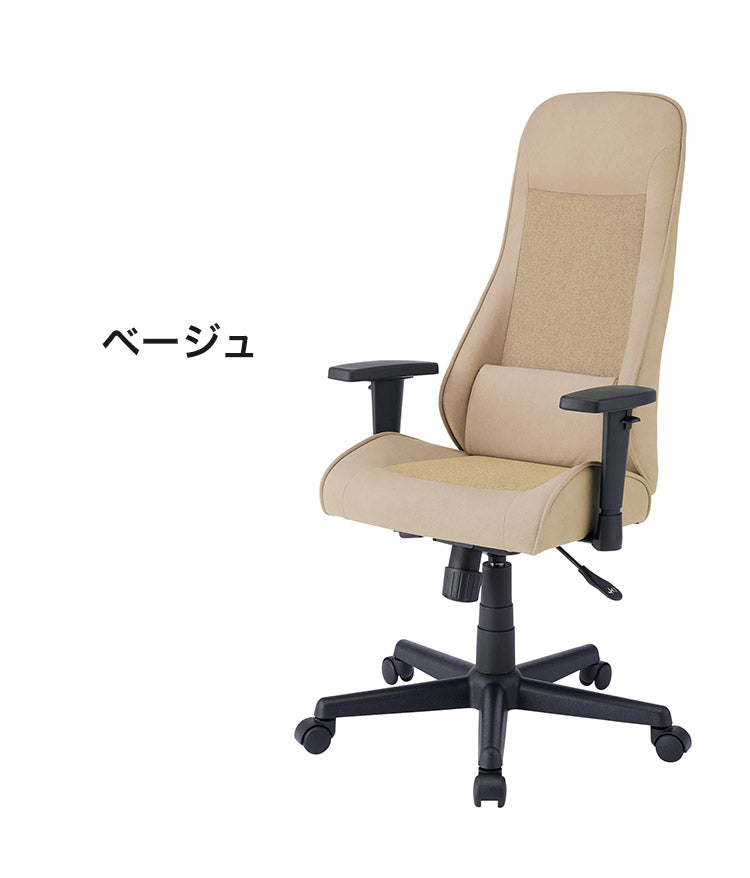 ヌーボーチェア KOIZUMI コイズミ パソコンチェア ゲーミングチェア 学習椅子 学習チェア 回転チェア ファブリック アームレスト 高機能 おしゃれ 在宅ワーク テレワーク(代引不可)