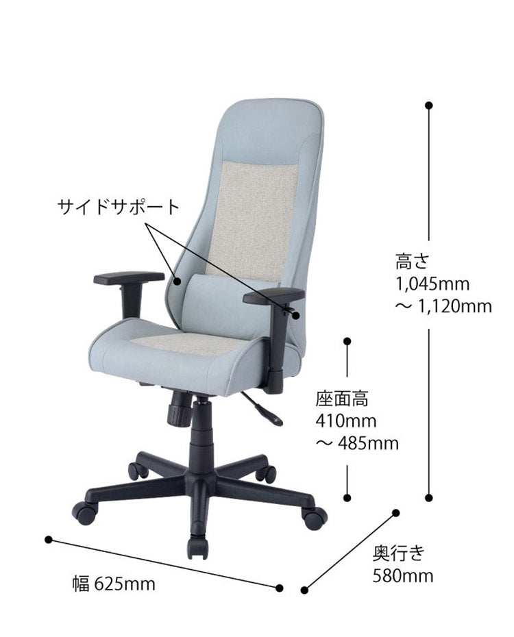 ヌーボーチェア KOIZUMI コイズミ パソコンチェア ゲーミングチェア 学習椅子 学習チェア 回転チェア ファブリック アームレスト 高機能 おしゃれ 在宅ワーク テレワーク(代引不可)