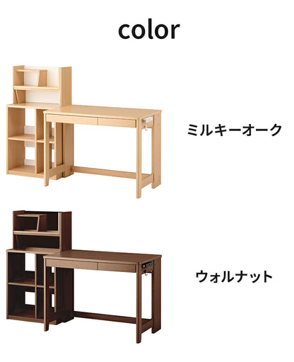デスクセット コイズミ KOIZUMI デスク シェルフ マルチラック リビングデスク 学習机 勉強机 突板 おしゃれ シンプル インテリア リビング 在宅 リモートワーク 収納(代引不可)