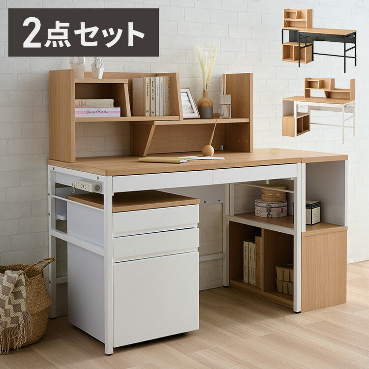 デスクセット コイズミ KOIZUMI デスク 幅100cm シェルフ マルチラック リビングデスク 学習机 勉強机 突板 おしゃれ シンプル インテリア リビング 在宅 リモートワーク 収納(代引不可)