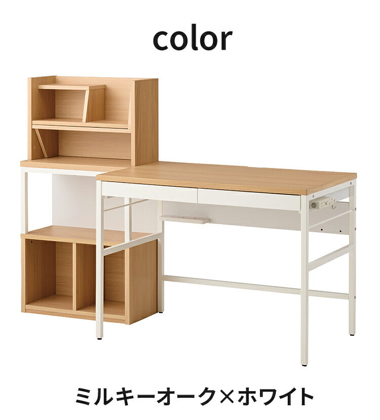 デスクセット コイズミ KOIZUMI デスク 幅100cm シェルフ マルチラック リビングデスク 学習机 勉強机 突板 おしゃれ シンプル インテリア リビング 在宅 リモートワーク 収納(代引不可)