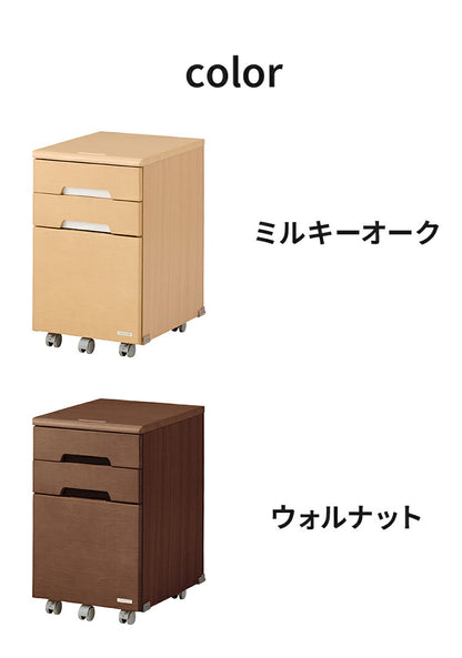 デスクワゴン KOIZUMI コイズミ 完成品 木製 リフティングワゴン 昇降式 スリム 収納 引き出し 木製 キャスター付き 大容量 コンパクト デスク 机 棚 サイドワゴン デスク下 おしゃれ 北欧 シンプル(代引不可)