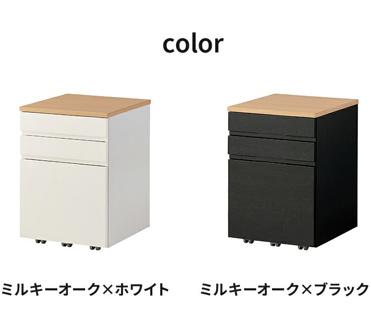 デスクワゴン KOIZUMI コイズミ 完成品 木製 リフティングワゴン 昇降式 スリム 収納 引き出し 木製 キャスター付き 大容量 コンパクト デスク 机 棚 サイドワゴン デスク下 おしゃれ 北欧 シンプル(代引不可)