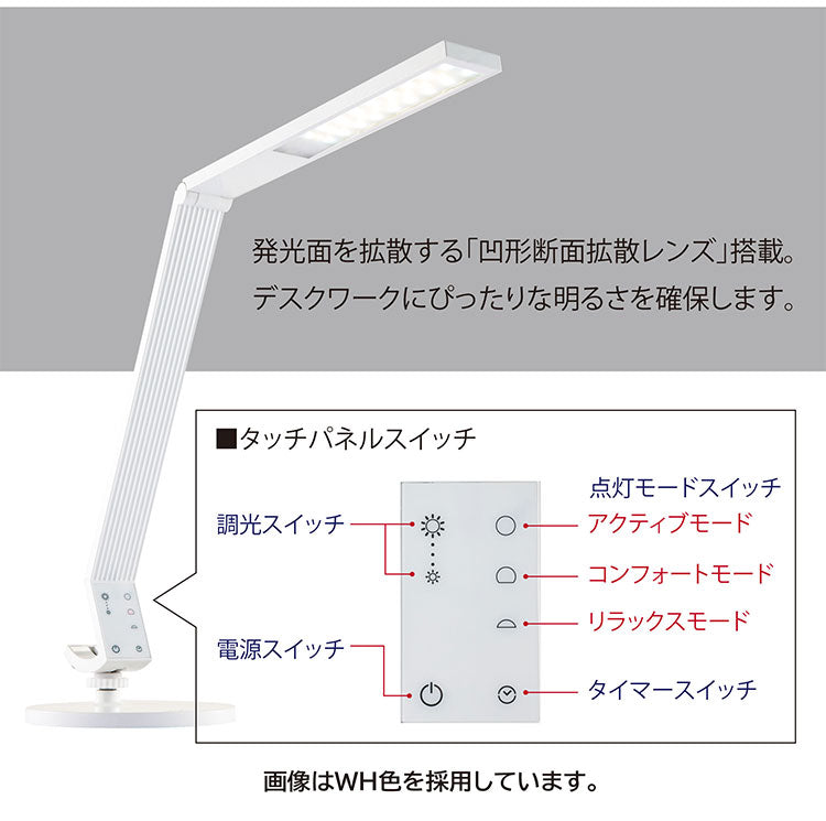LEDライト スタンドライト コイズミ KOIZUMI 卓上照明 角度調節 調光 昼白色 おしゃれ 在宅勤務 リモートワーク 照明 省エネ テレワーク 書斎 勉強 新生活 クランプ式 机 業務用 読書 デスクライト(代引不可)