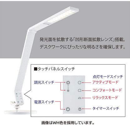 LEDライト スタンドライト コイズミ KOIZUMI 卓上照明 角度調節 調光 昼白色 おしゃれ 在宅勤務 リモートワーク 照明 省エネ テレワーク 書斎 勉強 新生活 クランプ式 机 業務用 読書 デスクライト(代引不可)