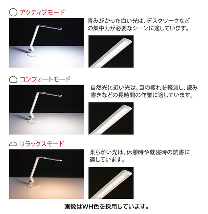 LEDライト スタンドライト コイズミ KOIZUMI 卓上照明 角度調節 調光 昼白色 おしゃれ 在宅勤務 リモートワーク 照明 省エネ テレワーク 書斎 勉強 新生活 クランプ式 机 業務用 読書 デスクライト(代引不可)