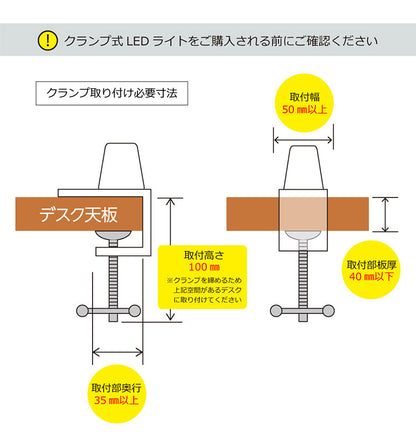 LEDライト スタンドライト コイズミ KOIZUMI 卓上照明 角度調節 調光 昼白色 おしゃれ 在宅勤務 リモートワーク 照明 省エネ テレワーク 書斎 勉強 新生活 クランプ式 机 業務用 読書 デスクライト(代引不可)
