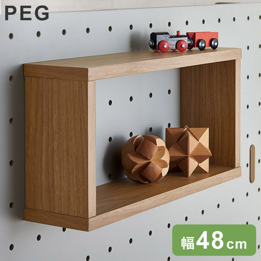 ボックス KOIZUMI 単品 コイズミ ペグ PEG 収納 学習机 学習デスク 子供部屋 ペグシリーズ ベッド用オプションパーツ(代引不可)