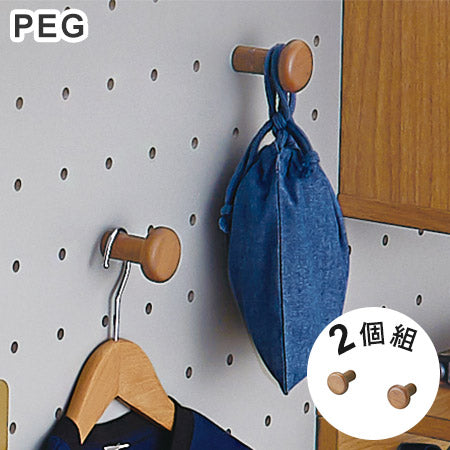 フック 2個1組 単品 コイズミ KOIZUMI ペグ PEG 収納 学習机 学習デスク 子供部屋 ペグシリーズ ベッド用オプションパーツ インテリア 寝具(代引不可)