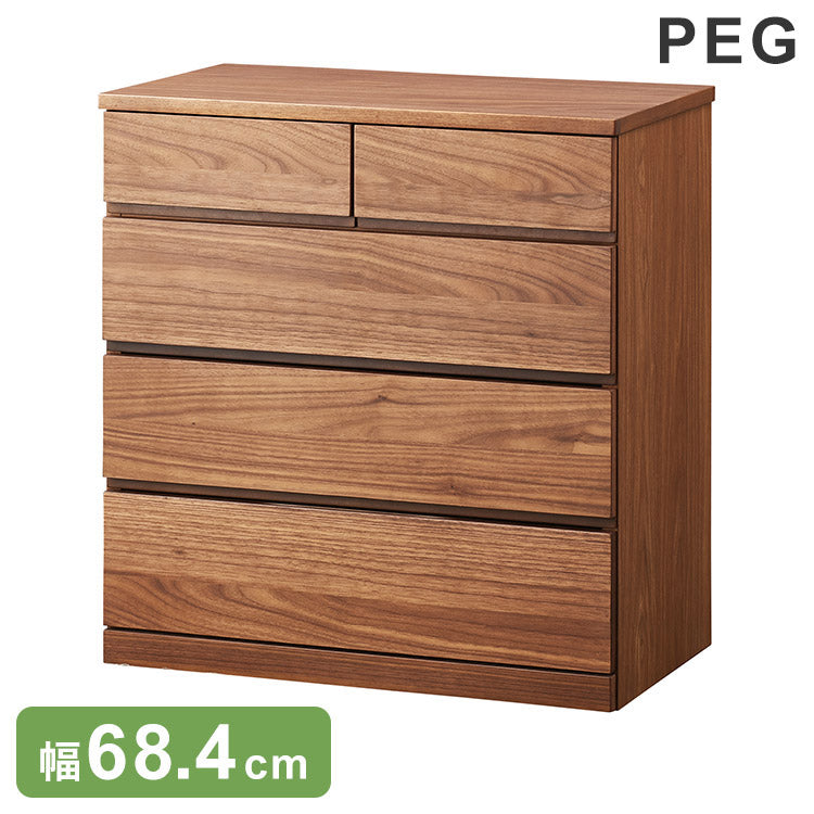 チェスト KOIZUMI コイズミ PEG ペグ おしゃれ コーディネート シェルフ 組合せ 収納 ベッドデスク 自分好み デスクセット 子供用 フルオープンレール インテリア(代引不可)