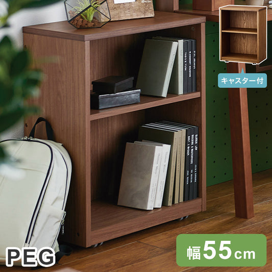 オープンシェルフ KOIZUMI コイズミ PEG ペグ おしゃれ キャスター付き コーディネート シェルフ 組合せ 収納 自分好み 子供用 インテリア シンプル コーディネート(代引不可)