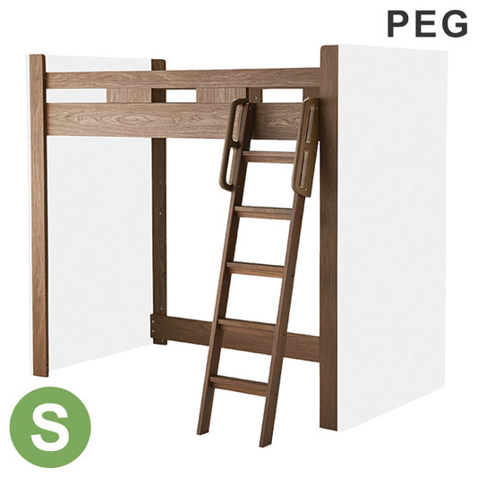 ハイベッド コイズミ KOIZUMI ハイベッドパーツ 収納 子供部屋 ペグボード 机 勉強机 かわいい シンプル インテリア 子供 こども キッズ コイズミファニテック(代引不可)