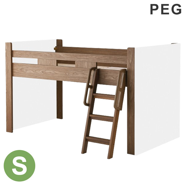 ミドルベッド コイズミ KOIZUMI ハイベッドパーツ 収納 子供部屋 ペグボード 机 勉強机 かわいい シンプル インテリア 子供 こども キッズ コイズミファニテック(代引不可)