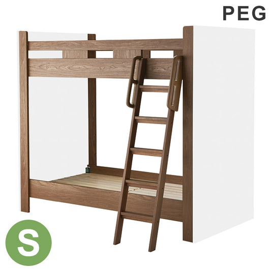 2段ベッド KOIZUMI コイズミ 収納 子供部屋 ペグボード かわいい シンプル インテリア 子供 こども キッズ コイズミファニテック ロフトベッド 新生活 ベッドフレーム(代引不可)