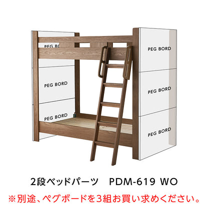 2段ベッド KOIZUMI コイズミ 収納 子供部屋 ペグボード かわいい シンプル インテリア 子供 こども キッズ コイズミファニテック ロフトベッド 新生活 ベッドフレーム(代引不可)