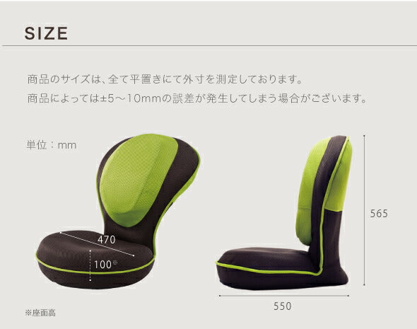 座椅子 リクライニング 背筋がGUUUN 美姿勢座椅子 クッション 腰痛 椅子 骨盤矯正 0070-2058